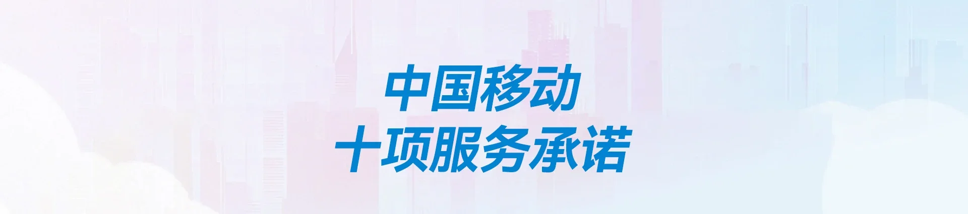 国营南俸农场移动宽带