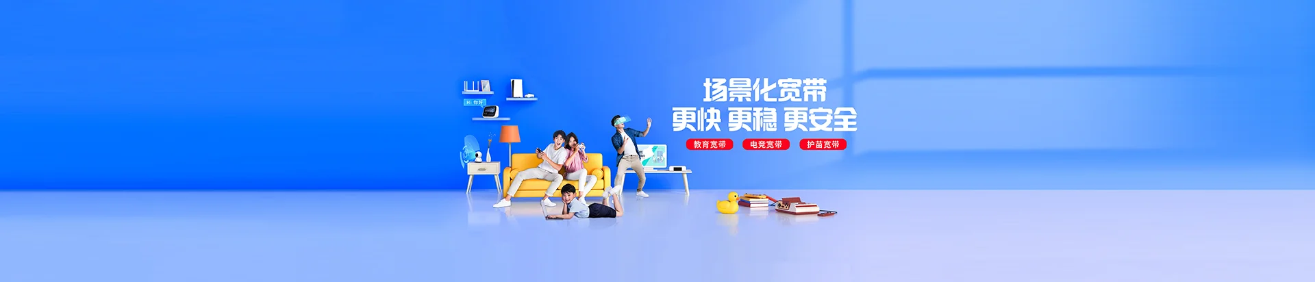 国营南俸农场移动宽带
