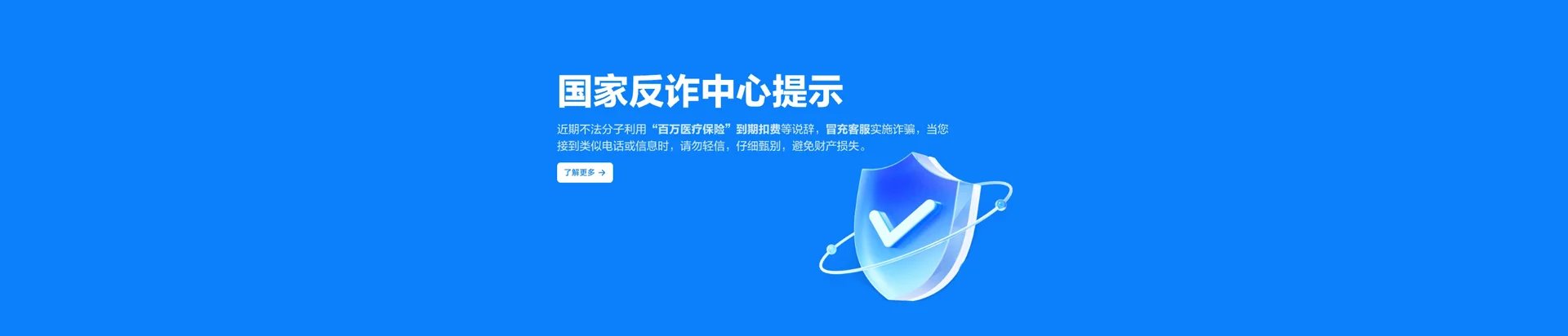 国营南俸农场移动宽带